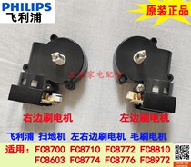 Philips sweeper accessories FC8700 8710 8772 8772 8774 8774 8972 8972 brush motor motors