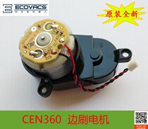 Cobos ground sweeper Robots Accessories CEN360 CEN360 CEN361 Edge Brushed Motor Edge Brushed Gear Box Components