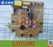 Aimette electric fan bench fan accessories S3059RI MI power board control board circuit board lamp board host PC board