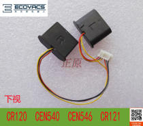 Cobos sweeping machine vacuum cleaner four groups of ground-level vision CR120 CR120 CEN540 CR121 CR540