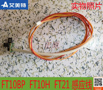 Eimette Electric Fan Tower Fan Accessories FT10BP FT10BP FT10P FT10P FTH21 FT21 FT21 Induction Line