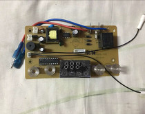 Ronginda Electric Kettle GM10R Control Board BOARD CIRCUIT BOARD LAMP BOARD ACCESSORIES