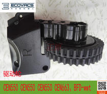 Cobos geobs robot CEN550 555 CEN663 BFDD-WWT driving wheel component accessories