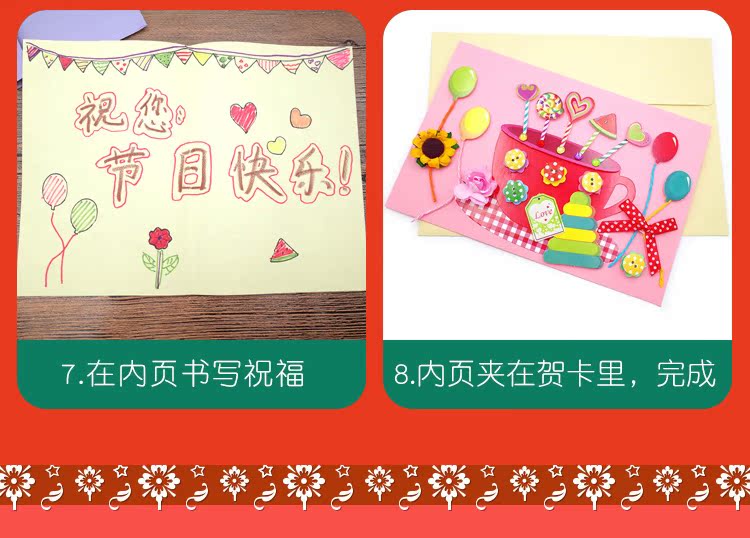 Thẻ năm mới bộ dụng cụ sản xuất tự làm trẻ em câu đố sáng tạo quà tặng thủ công tự chế cảm ơn bạn thẻ âm thanh nổi đồ chơi cho trẻ sơ sinh