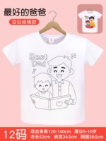 Футболка с рисунком [лучший папа] подходит для 5-10 лет