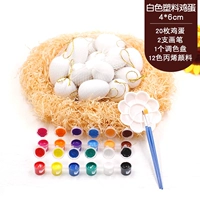 Белый пластиковый пигментированный комплект