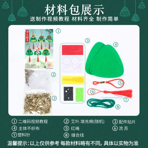 Флисовая подвеска, детский мультяшный набор материалов ручной работы для детского сада, «сделай сам»