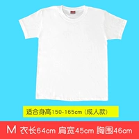 Пустая t -рубашка [взрослая модель M]