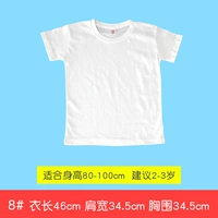 Пустая футболка [8#подходит для 2-3 лет]