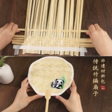 Нематериальное культурное наследие ручной работы бамбуковой ткац