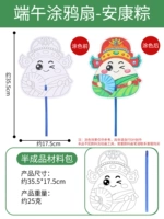 Фанат граффити фестиваля Dragon Boat [ankang]