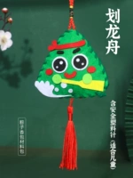 Драконные катеры-пельмени 【Дайте колдовство】