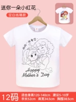 Футболка с рисунком [дать вам немного красного цветочного цвета] подходит для 5-10 лет