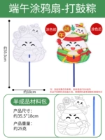 Фестиваль фестиваля фестиваля драконов [барабанные барабаны]