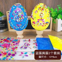 4#синий и желтый яичный набор