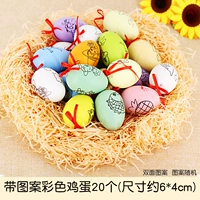 20 красочных пластиковых яиц