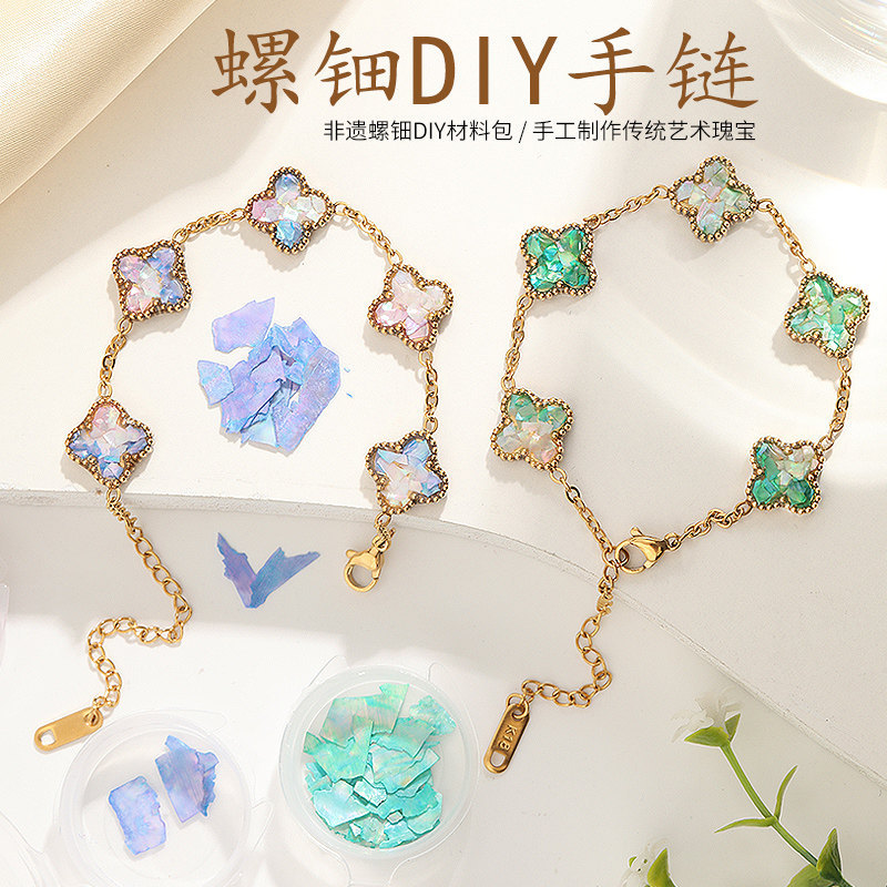 Intangible Cultural Heritage Handmade Mother-Of-Pearl Bracelet DIY Brooch Material Kit Activity Scale Moth Butterfly Hairpin Bracelet Mother's Day Gift