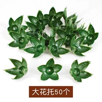 Да Хуа Туо (50)