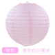 Розовый фонарь, диаметр 20мм, 20см