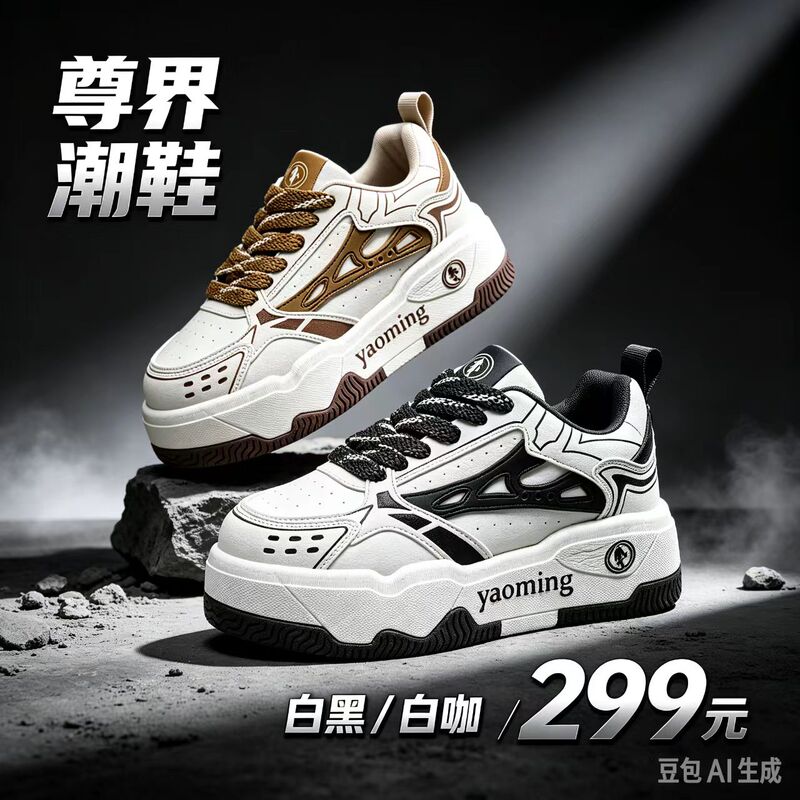 Yao Ming Genuine Large White Shuttlecock Shoes 2025 New Model All-Season High-Elastic Popcorn Sole Special Shoes for Playing Shuttlecock Large White Shuttlecock Shoes