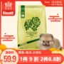 Thức ăn cho chó Nike Chó con Pomeranian 2,5kg thức ăn đặc biệt Chó nhỏ thức ăn cho chó đặc biệt thức ăn cho gà hương vị dinh dưỡng thức ăn cho chó smartheart