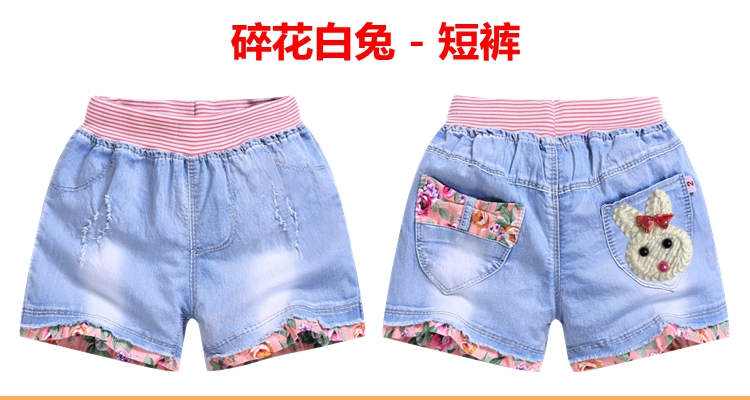 Cô gái mùa hè quần short denim chàng trai mặc quần short denim trẻ em lỏng mỏng căng đàn hồi hoang dã lớn trẻ em nóng quần