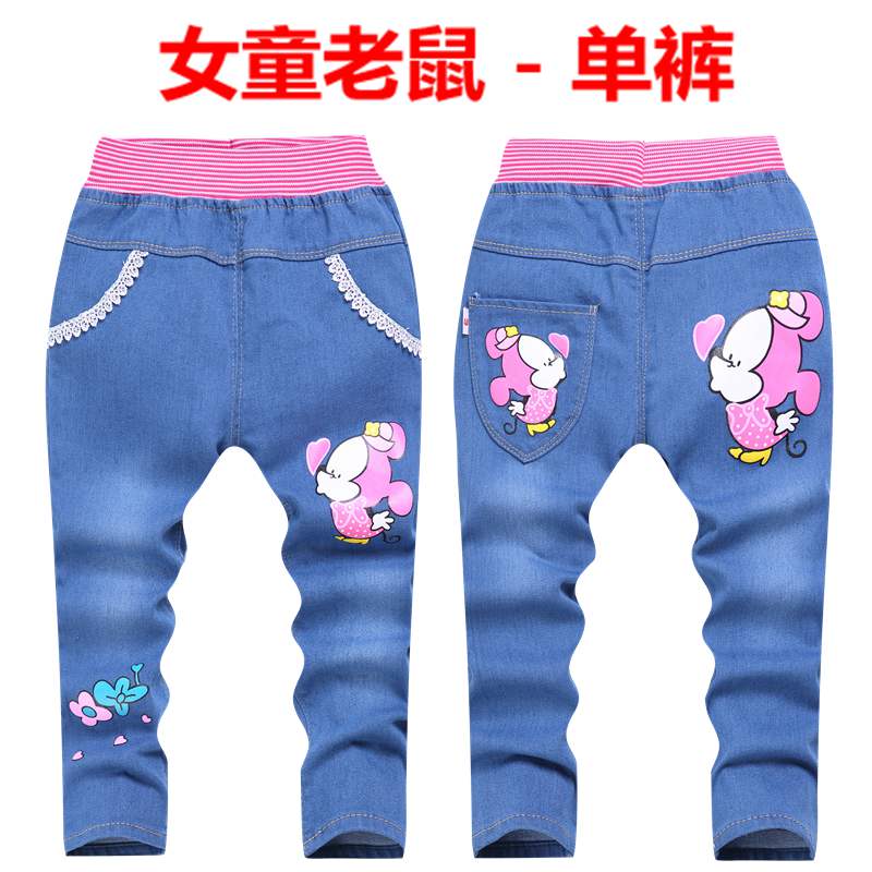 Cô gái mùa xuân denim mỏng quần bé trai bé quần trẻ em căng quần giản dị 1-3-5-7-9-10 tuổi