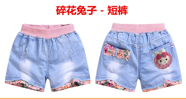 Cô gái mùa hè quần short denim chàng trai mặc quần short denim trẻ em lỏng mỏng căng đàn hồi hoang dã lớn trẻ em nóng quần