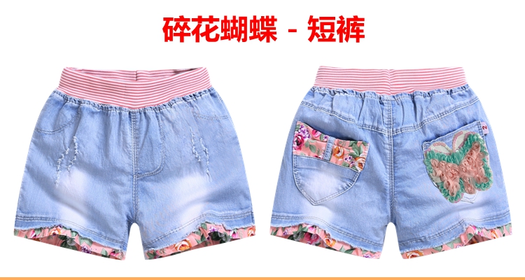 Cô gái mùa hè quần short denim chàng trai mặc quần short denim trẻ em lỏng mỏng căng đàn hồi hoang dã lớn trẻ em nóng quần