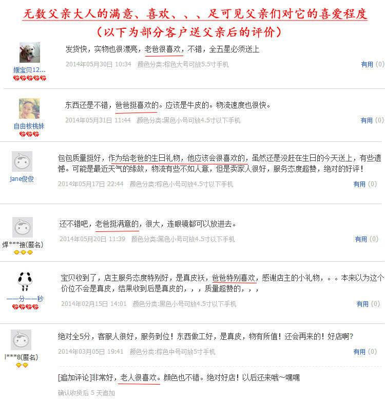 Sac pour homme - Ref 49373 Image 44