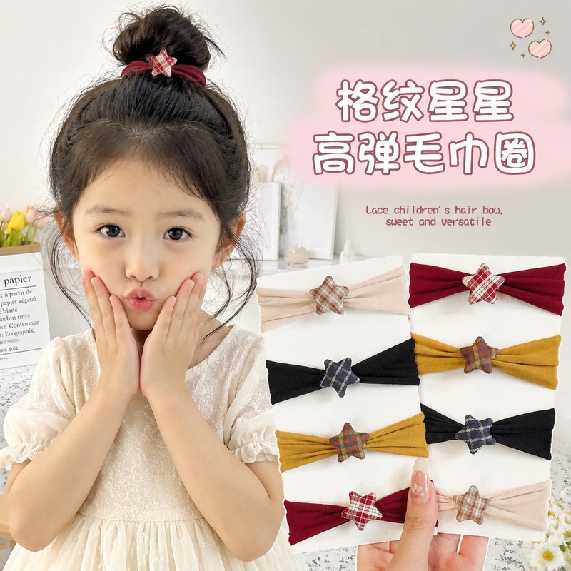 Fashionable Girls' Sweet Plaid Star Towel Ring Hair Tie, High Elasticity, Durable, Non-Damaging Hair Band Fashionable Girls' Sweet Plaid Star Towel Ring Hair Tie, High Elasticity, Durable, Non-Damaging Hair Band