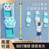 Touch high jump for children who grow tall and touch high to promote lifting and counting high jump training device pat music luminous voice high jump