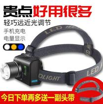 Headlamp with headlamp Headlamp Rechargeable Headlamp Headlamp Mine light Searchlight Yellow and white Light Mine light