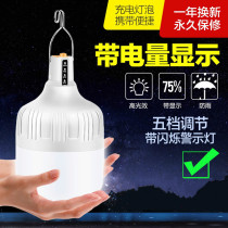 Super bright camping lantern hanging light tent solar charging emergency home outdoor camping stalls night market lights