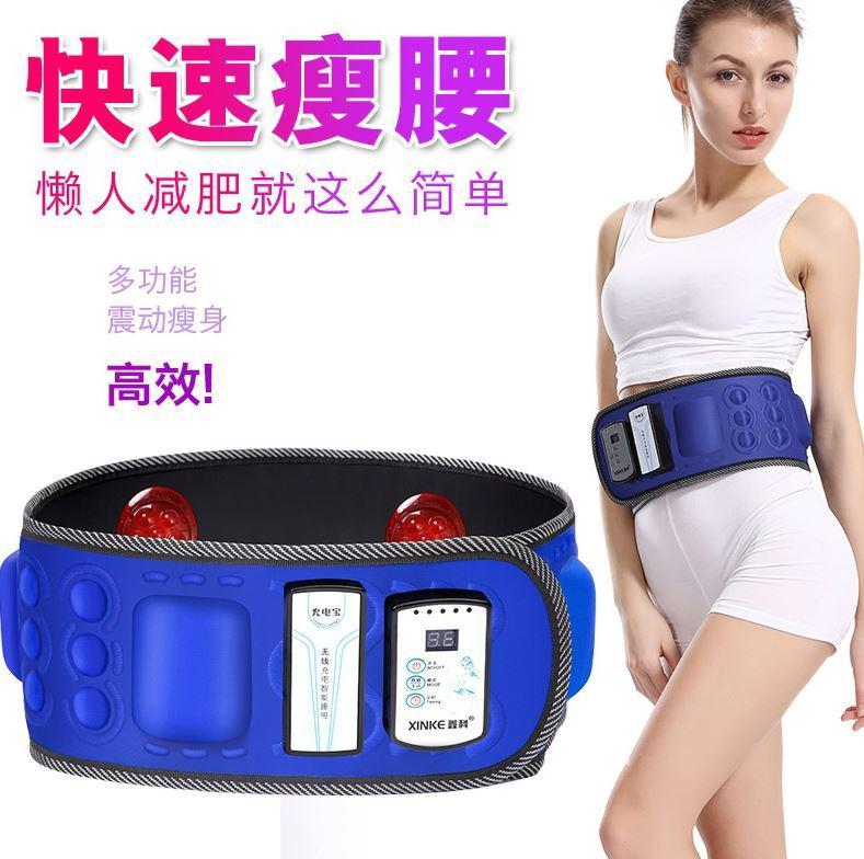  Sloth belly Belly Grease Machine Equipment Sports Men Shake Weight Loss Belt Heating Slimming and Slim Beer Belly