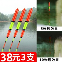 Fish drift thick eye-catching big head myopia old man super eye-catching thick tail float winter fishing light mouth carp carp float full suit