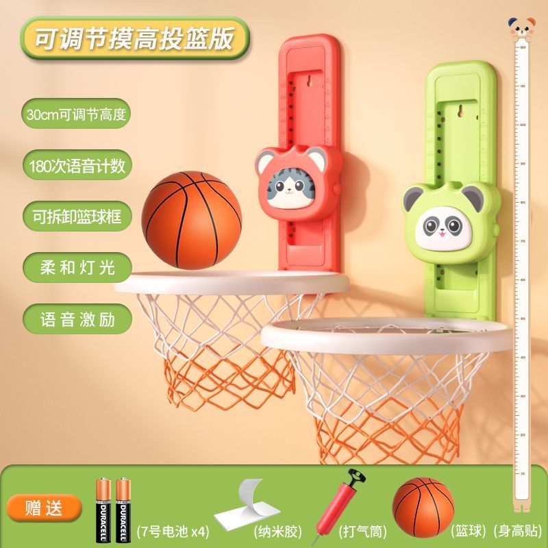 2023 new clapping children's toys touch high theorist baby's long sub-bounce high trainer voice count-Taobao