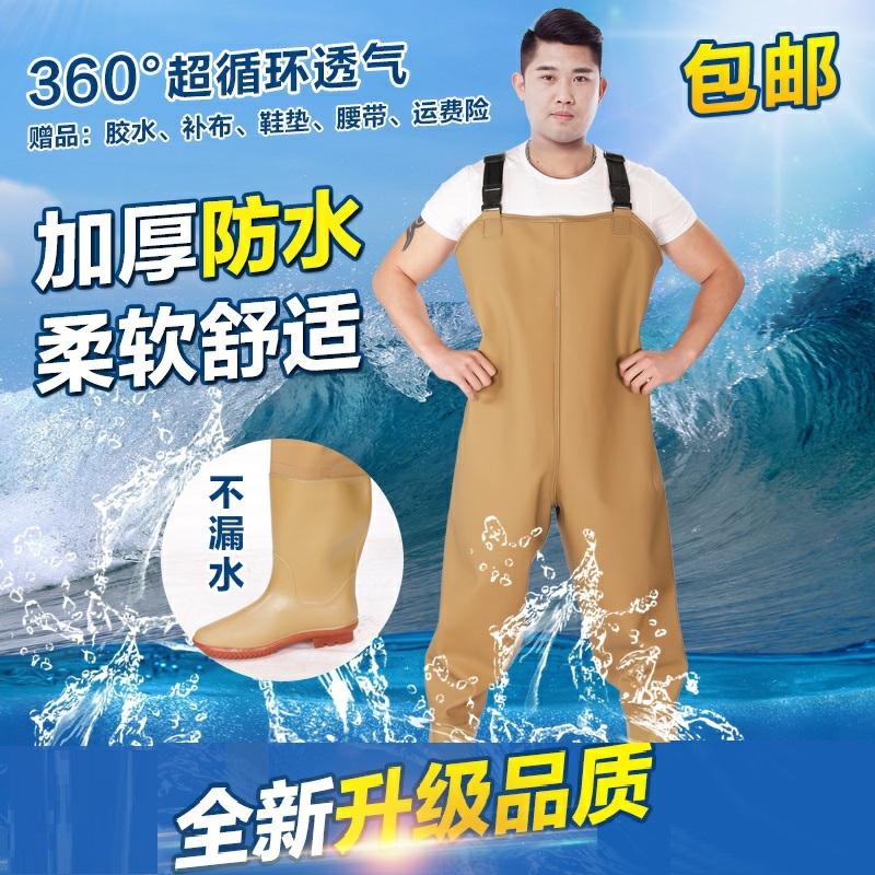 Sewer Pants Rubber Half Body Waterproof Clothing Rain Pants Leather Fork Fishing Pants Fishing Whole Body Men's Body Rain Shoes Thickened Wear