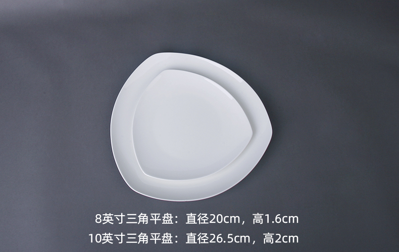 Ipads porcelain dishes son pure white household utensils plates ceramic plate 8 inch steak plate dinner plate dessert plate