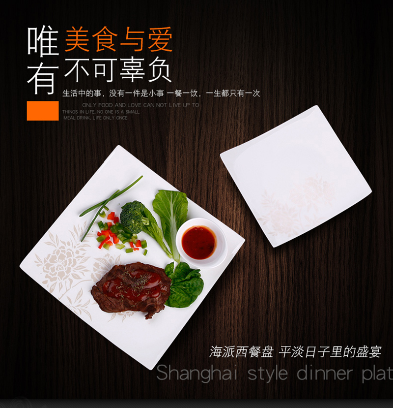 European ipads porcelain dish square pasta dish hotel beefsteak flat plate western - style food tableware ceramic plate