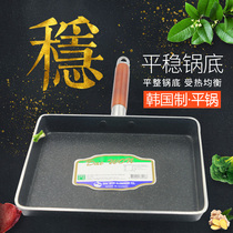 South Korea imported egg roll pot imported Korean medical stone coated aluminum alloy shape induction cooker is not available