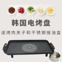 Korea electric baking tray original imported baking tray household non-stick electric oven smokeless non-stick electric baking tray barbecue meat pot