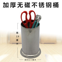 Commercial Korean scissors clip barrel restaurant chopsticks barrel stainless steel barrel barrels with Clip scissors spoon cage