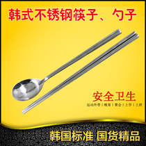 Korean flat chopsticks solid chopsticks spoon stainless steel chopsticks Spoon restaurant stainless steel flat chopsticks Korean chopsticks