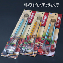 Korean barbecue clip barbecue clip grill clip for outdoor picnic clip plastic handle