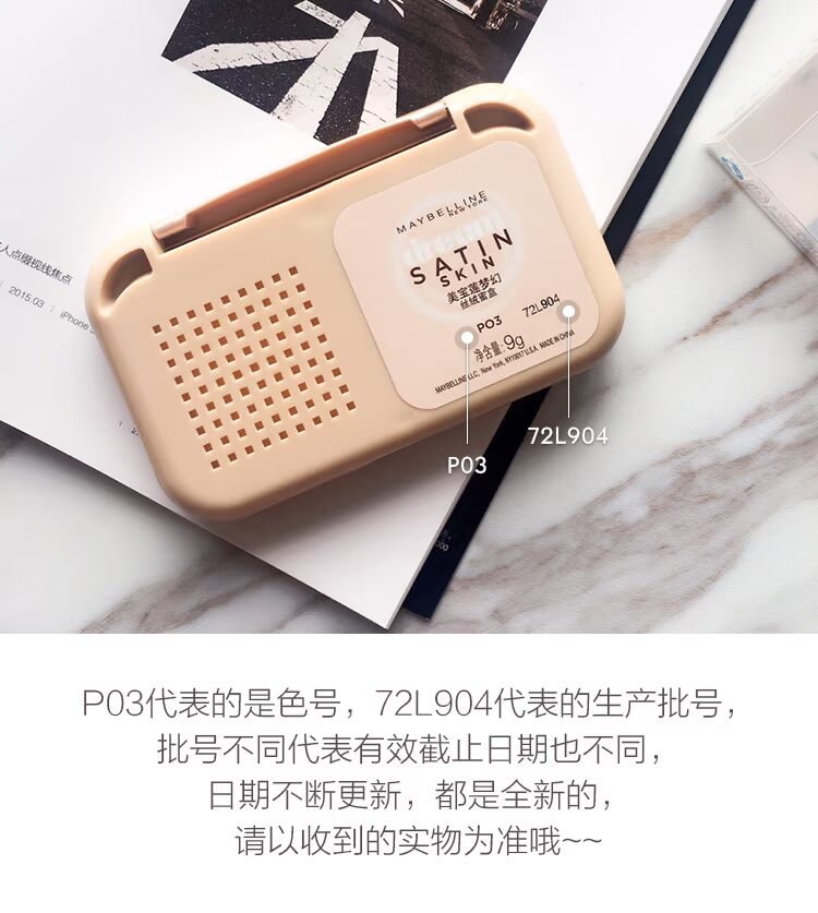 Đích thực Maybelline giấc mơ nhung mật ong hộp bột mật ong bột khô bột kem che khuyết điểm sửa chữa công suất trang điểm không thấm nước tự nhiên kéo dài phấn phủ sivanna
