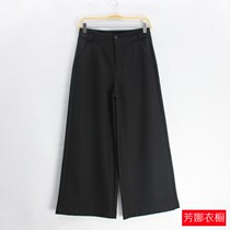 Yi Dan Lun Black Wide Leg Pants Women's Spring and Autumn High Waist Loose Straight Pants Slimming Joker Long Pants Middle-aged Women's Pants
