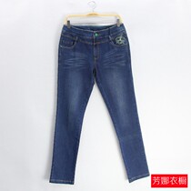 Clothes danlun high waist jeans women Spring Autumn slim Joker slim Joker pants small feet casual long pants 5368