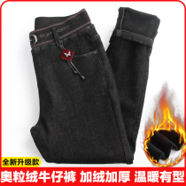 Autumn Winter Black Plus Suede Jeans Woman High Waist Small Footpants Thickened Warm Display Slim 100 Lap Outside Wearing Pencil Pants