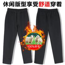 Wool cotton pants men wear winter plus velvet padded sports casual pants northeast windproof camel velvet warm pants snow zi ting